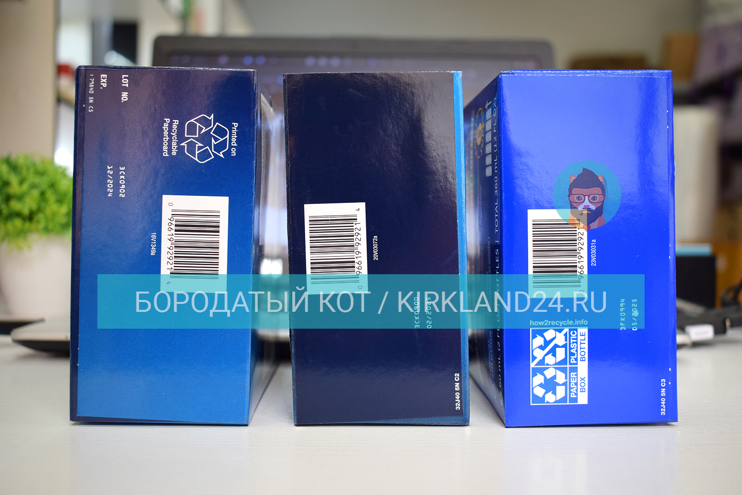 Подделка флакон (коробки)
