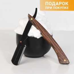 Опасная бритва шаветт с ручкой из сандалового дерева