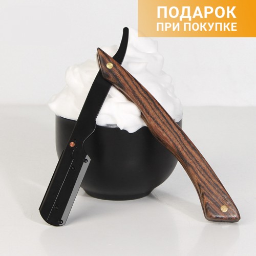 Опасная бритва шаветт с ручкой из сандалового дерева в России