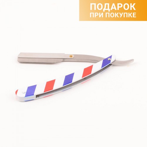 Опасная бритва шаветт BarberPole в России