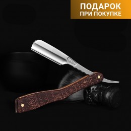 Опасная бритва шаветт с ручкой из розового дерева и индейским узором