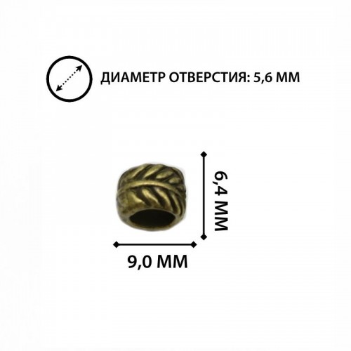 Кольцо для бороды и волос Веточка, цвет бронза, 5,6 мм в России