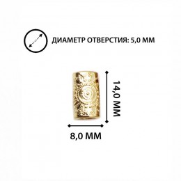 Кольцо для бороды и волос плоское, цвет золото, 5,0 мм