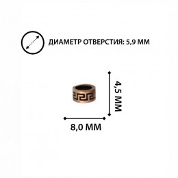 Кольцо для бороды с орнаментом Меандр, цвет медный, 5,9 мм