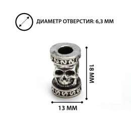 Кольцо для бороды Череп в жабо, 6,3 мм