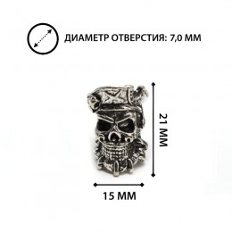 Кольцо для бороды Череп-пират, 7,0 мм