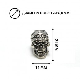 Кольцо для бороды Стимпанк-череп, 6,0 мм