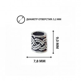 Кольцо для бороды и волос Толстая коса, цвет серебро, 5,2 мм
