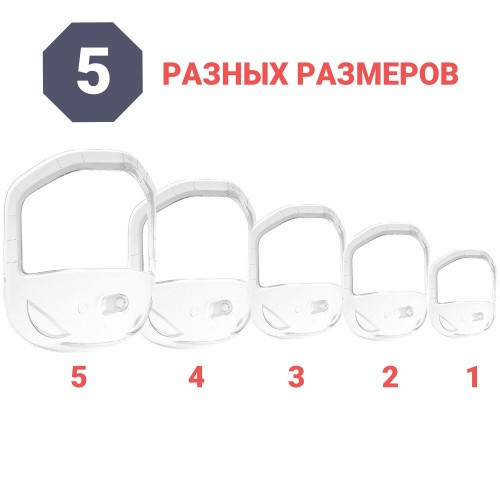 Трафарет для бороды эспаньолки (шаблон) пластиковый, 5 шт в России