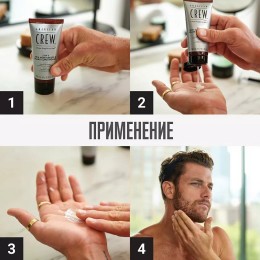 Увлажняющий кондиционер для бороды Moisturizer & Beard Conditioner American Crew, 100 мл