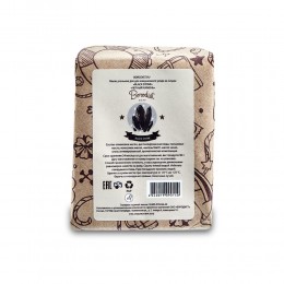 Мыло угольное «Black Stone», Бородист, 90 гр