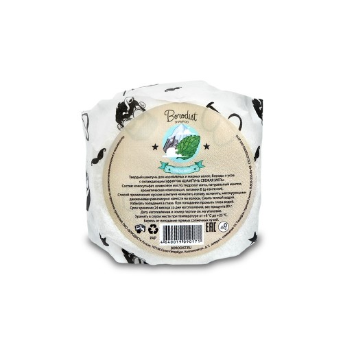 Твердый шампунь с ароматом мяты «Fresh Mint», 85 гр в России