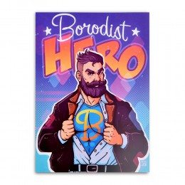 Открытки с бородачами, Бородист (Borodist)