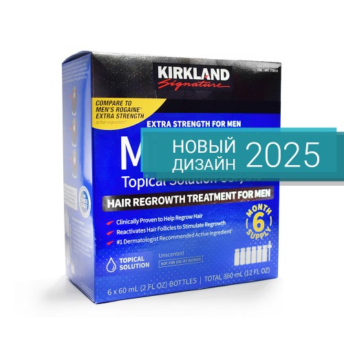 Лосьон для роста волос и бороды Kirkland 5% (Киркланд), 60 мл в России