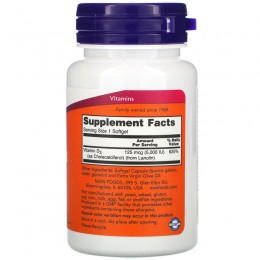 D3 от Now Foods, 125 мкг (5000 МЕ), 120 капс