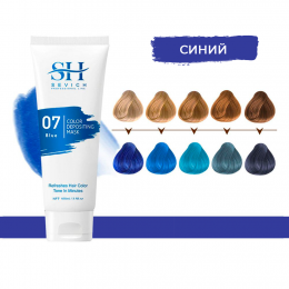 Тонирующая маска для волос Sevich Color Depositing Mask синяя, 100 мл