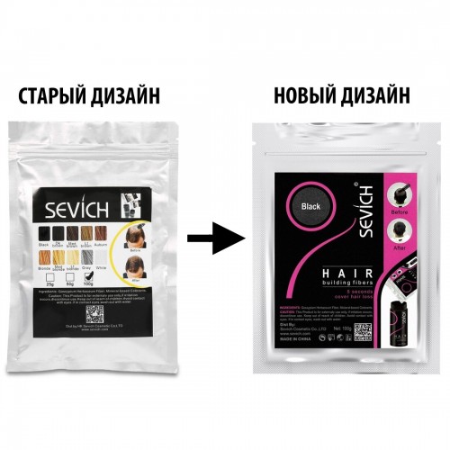 Загуститель для волос Sevich Hair Fibers, 100 гр в России