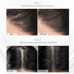 Пудра маскирующая для волос Root Touch-up, Sevich, 2,5 гр