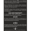 Масло для роста бороды Trius (Триус) с красным перцем, 50 мл в России