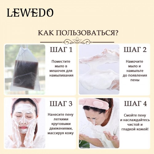 Африканское мыло для умывания LEWEDO с маслом Ши, 100 гр в России