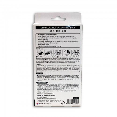 Очищающие полоски от черных точек с углём Luke Charcoal Nose Cleansing Strips 10 шт в России