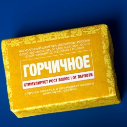 Твердый шампунь «От перхоти с горчицей», 100 гр (ТДС, Беларусь)