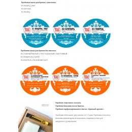 Набор пробников для бритья ТДС «Лето: ментол 2021», ограниченная серия