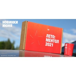 Набор пробников для бритья ТДС «Лето: ментол 2021», ограниченная серия