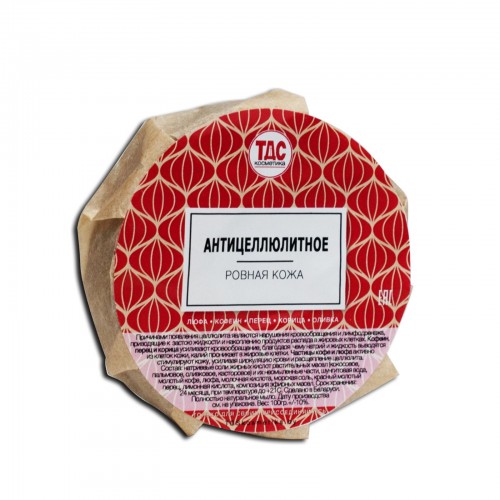 Мыло антицеллюлитное «Ровная кожа» с люфой, перцем и кофе, 100 гр (ТДС, Беларусь) в России