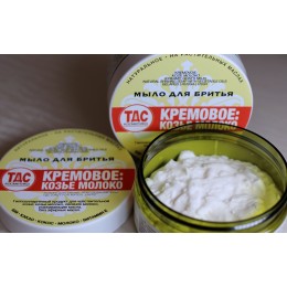 Мыло для бритья «Козье молоко»