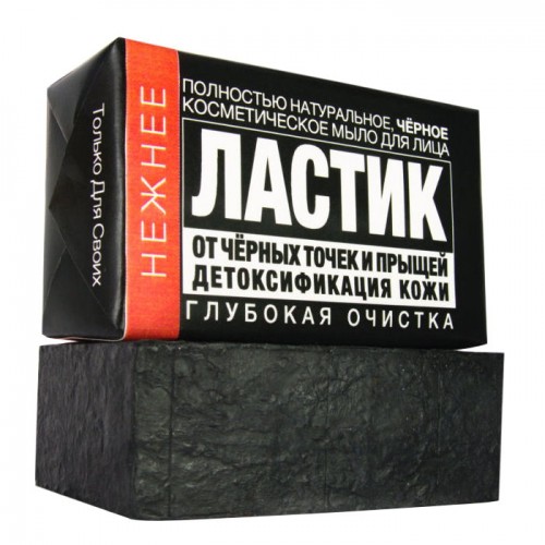 Мыло для умывания «Ластик» с углём от черных точек, 60 гр (ТДС, Беларусь) в России