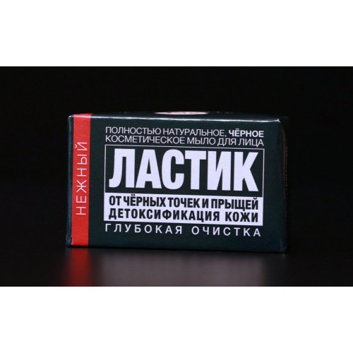 Мыло для умывания «Ластик» с углём от черных точек, 60 гр (ТДС, Беларусь) в России