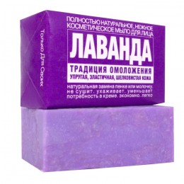 Мыло для умывания «Лаванда с шёлком», 60 гр (ТДС, Беларусь)