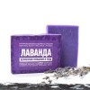 Мыло для лица и тела «Лаванда» с шелком, 100 гр (ТДС, Беларусь) в России