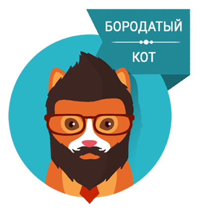 Интернет-магазин Бородатый Кот